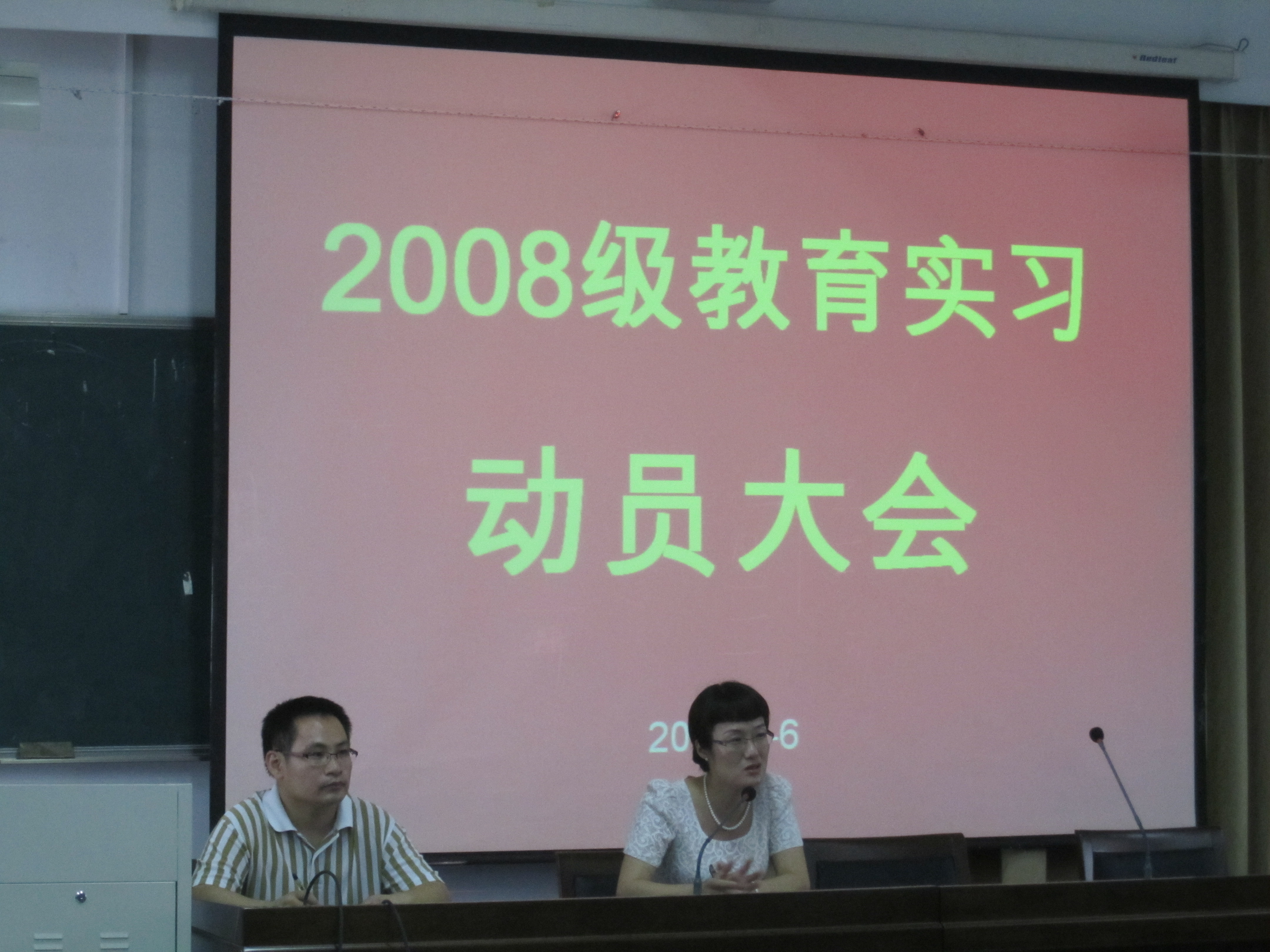 澳门六合彩预测