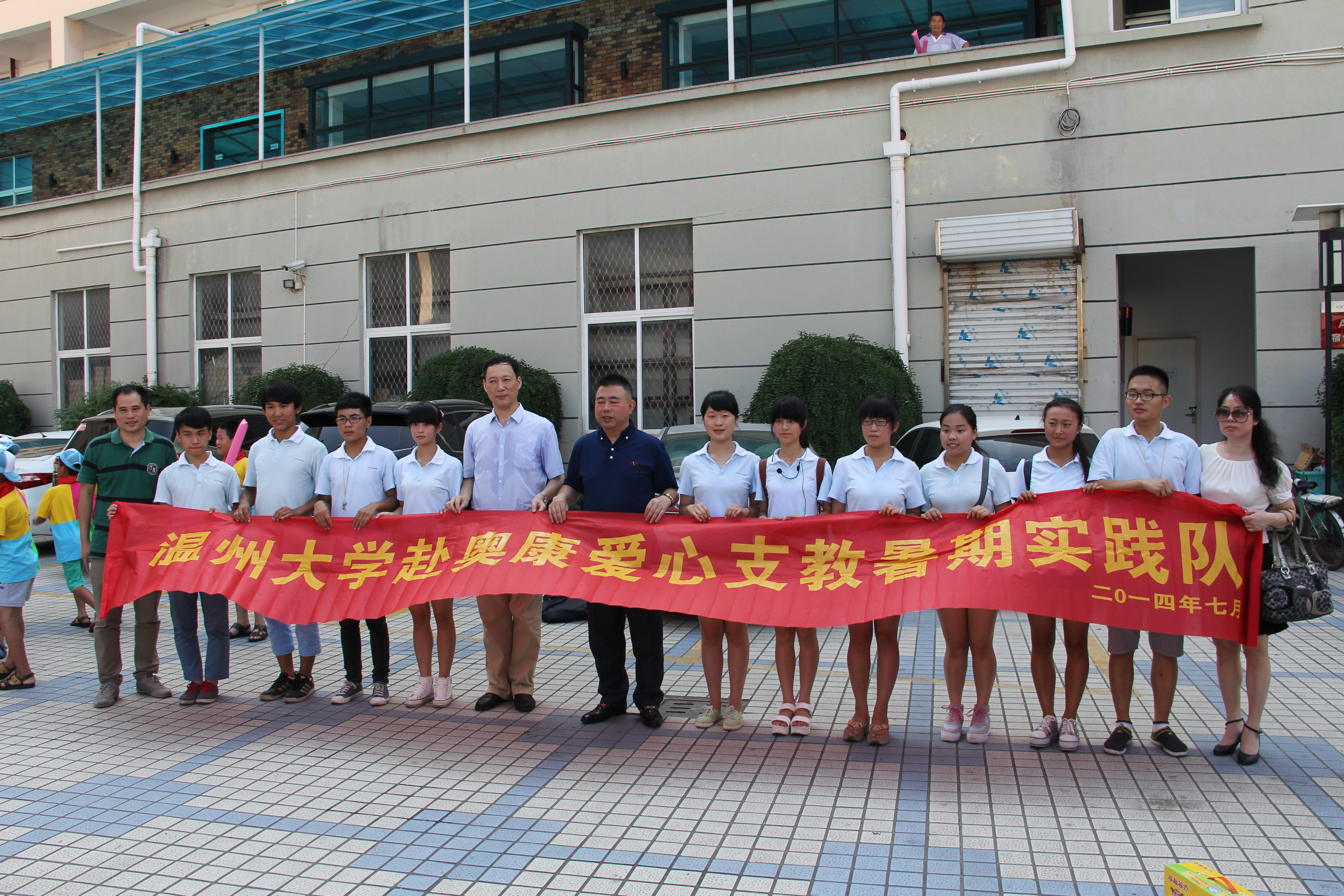 澳门六合彩预测