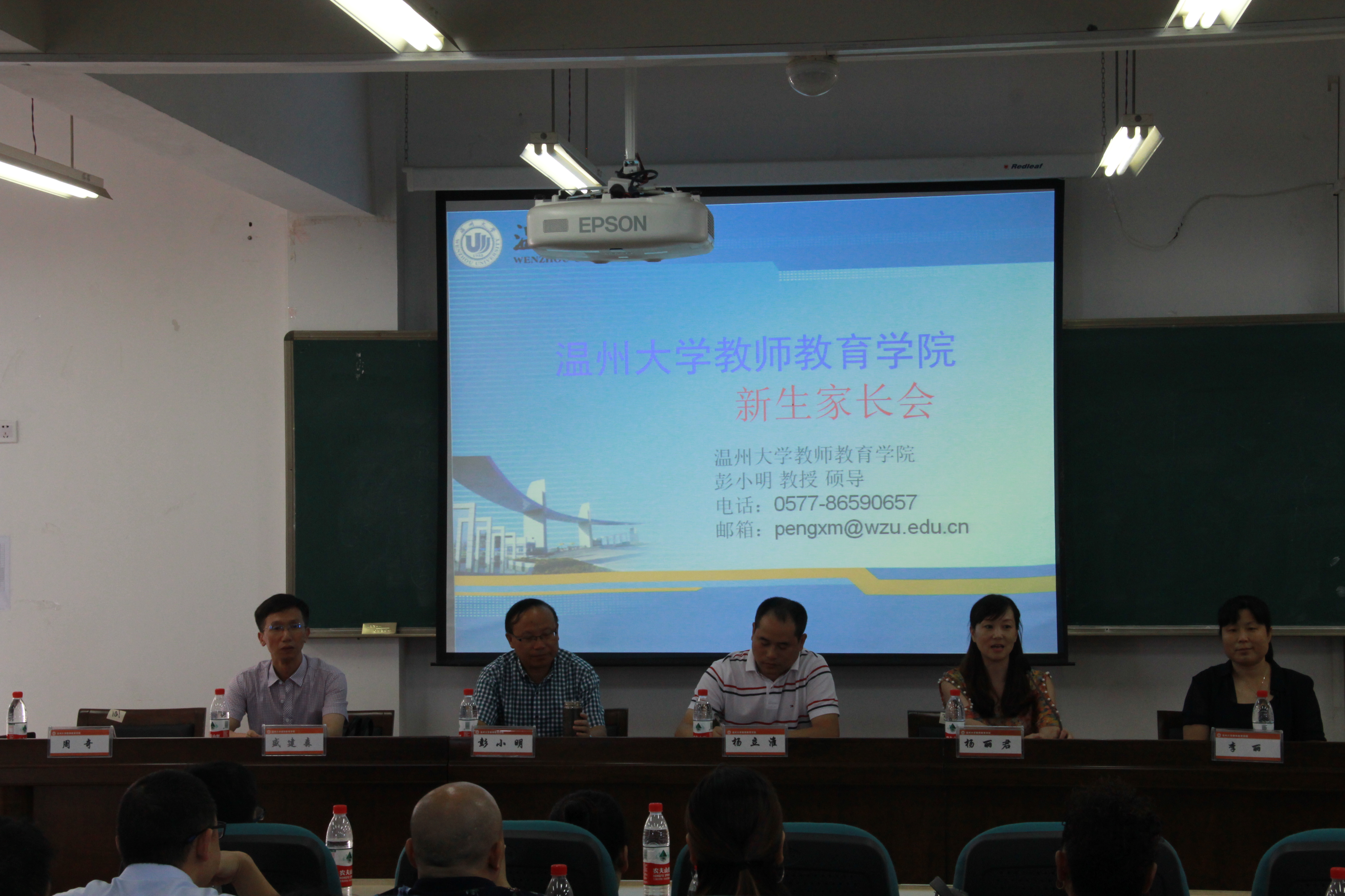 澳门六合彩预测