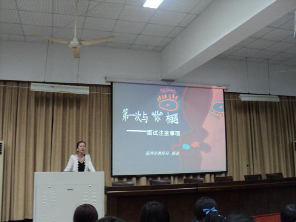 澳门六合彩预测