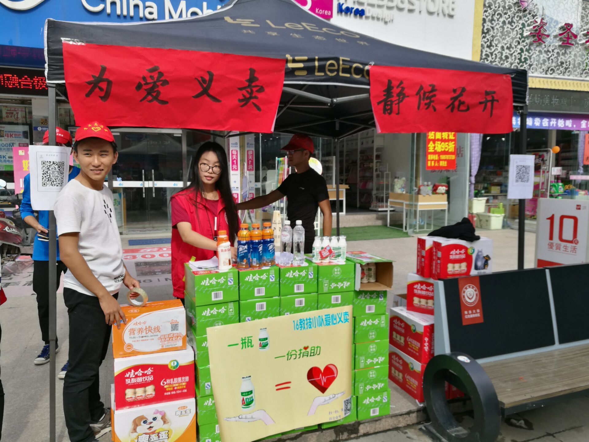 澳门六合彩预测