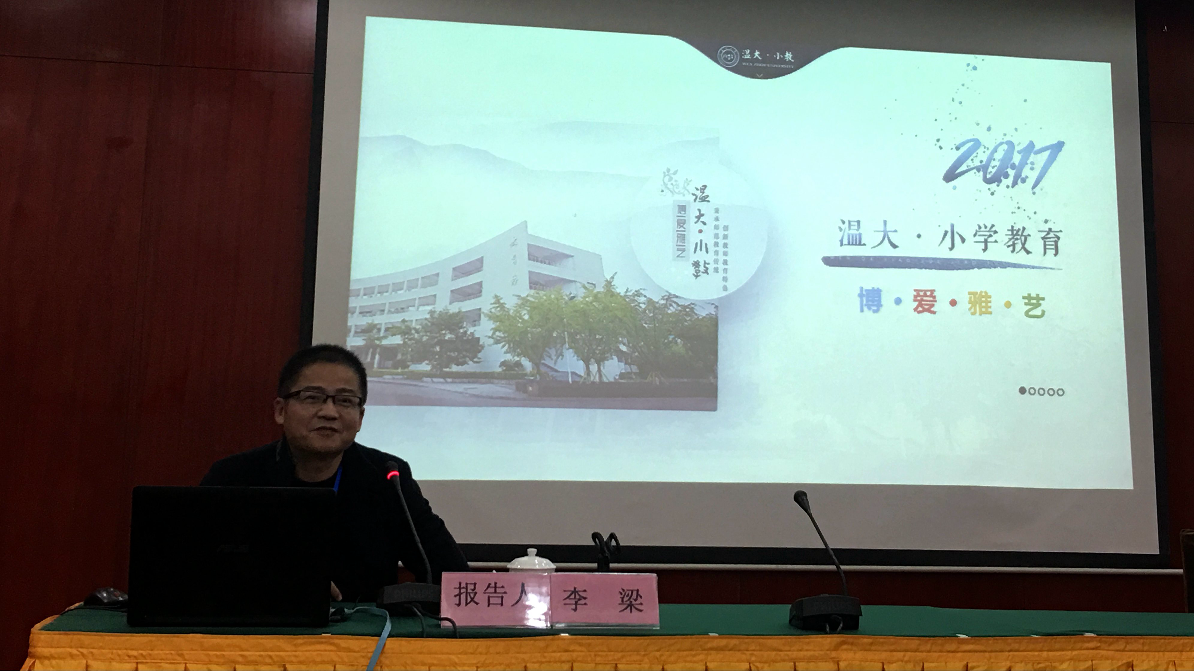 澳门六合彩预测