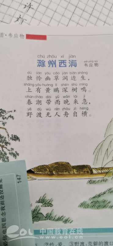 澳门六合彩预测