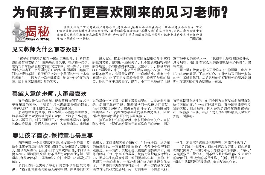 澳门六合彩预测
