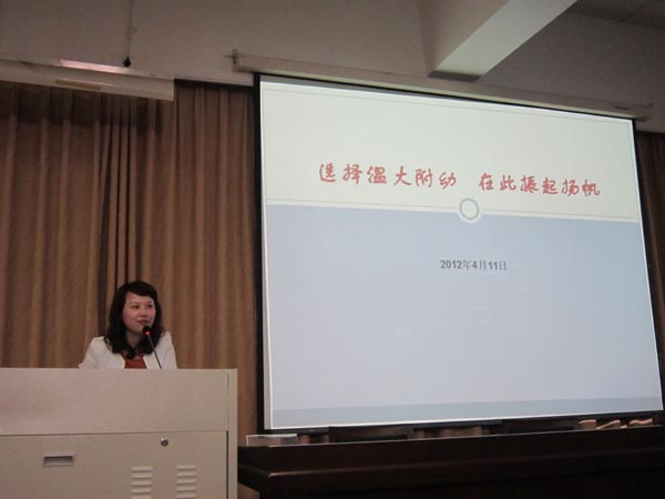澳门六合彩预测