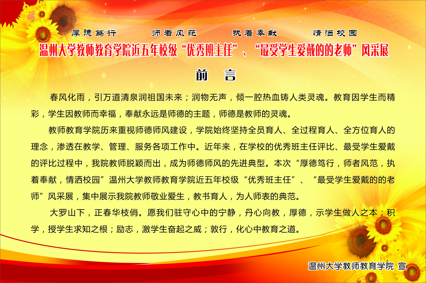 澳门六合彩预测