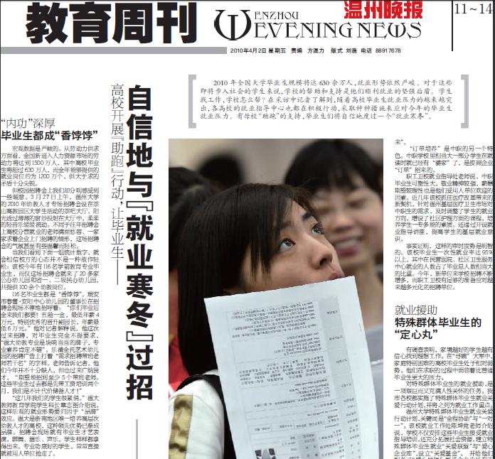 澳门六合彩预测