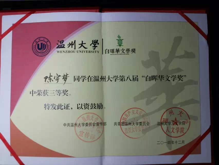 澳门六合彩预测