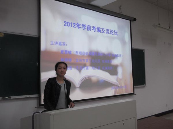 澳门六合彩预测