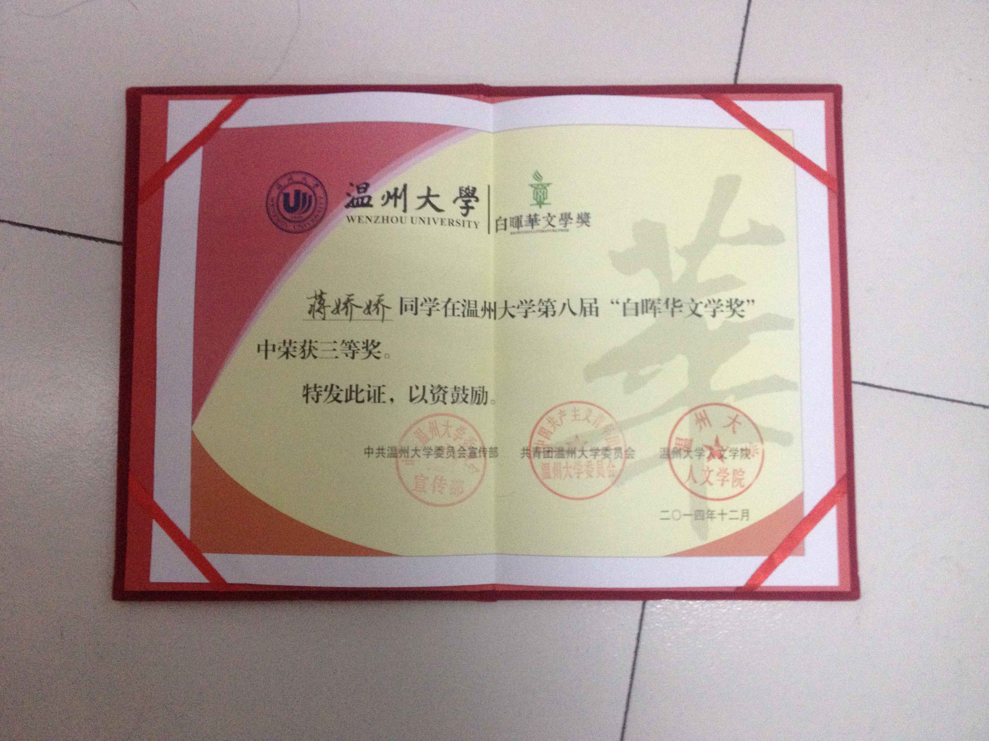 澳门六合彩预测