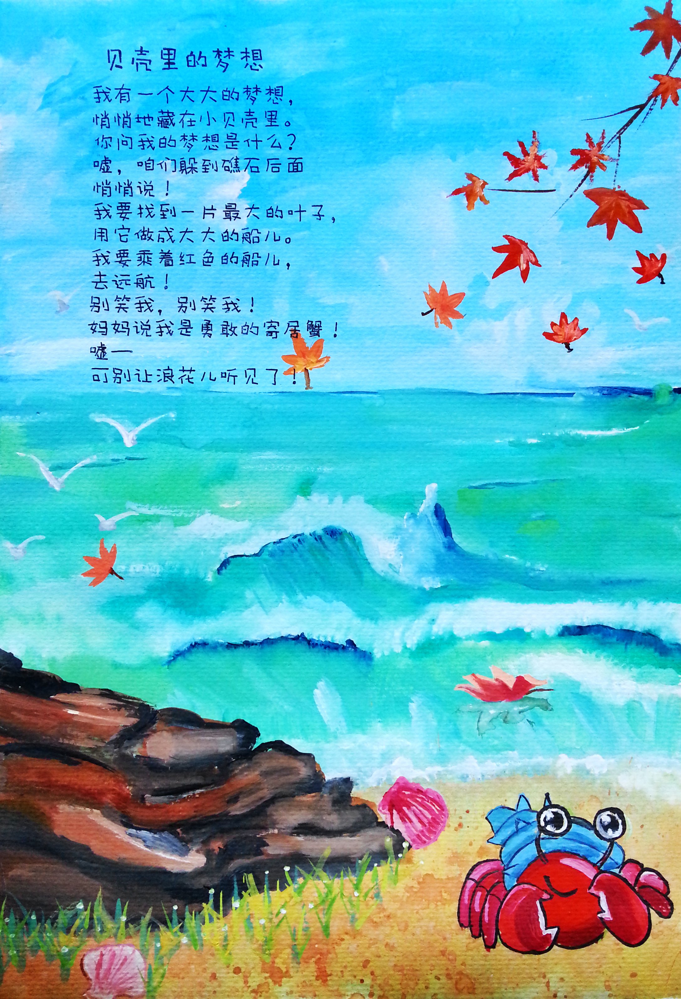 澳门六合彩预测