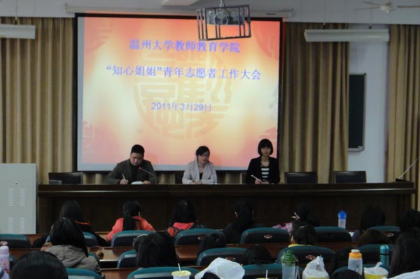澳门六合彩预测