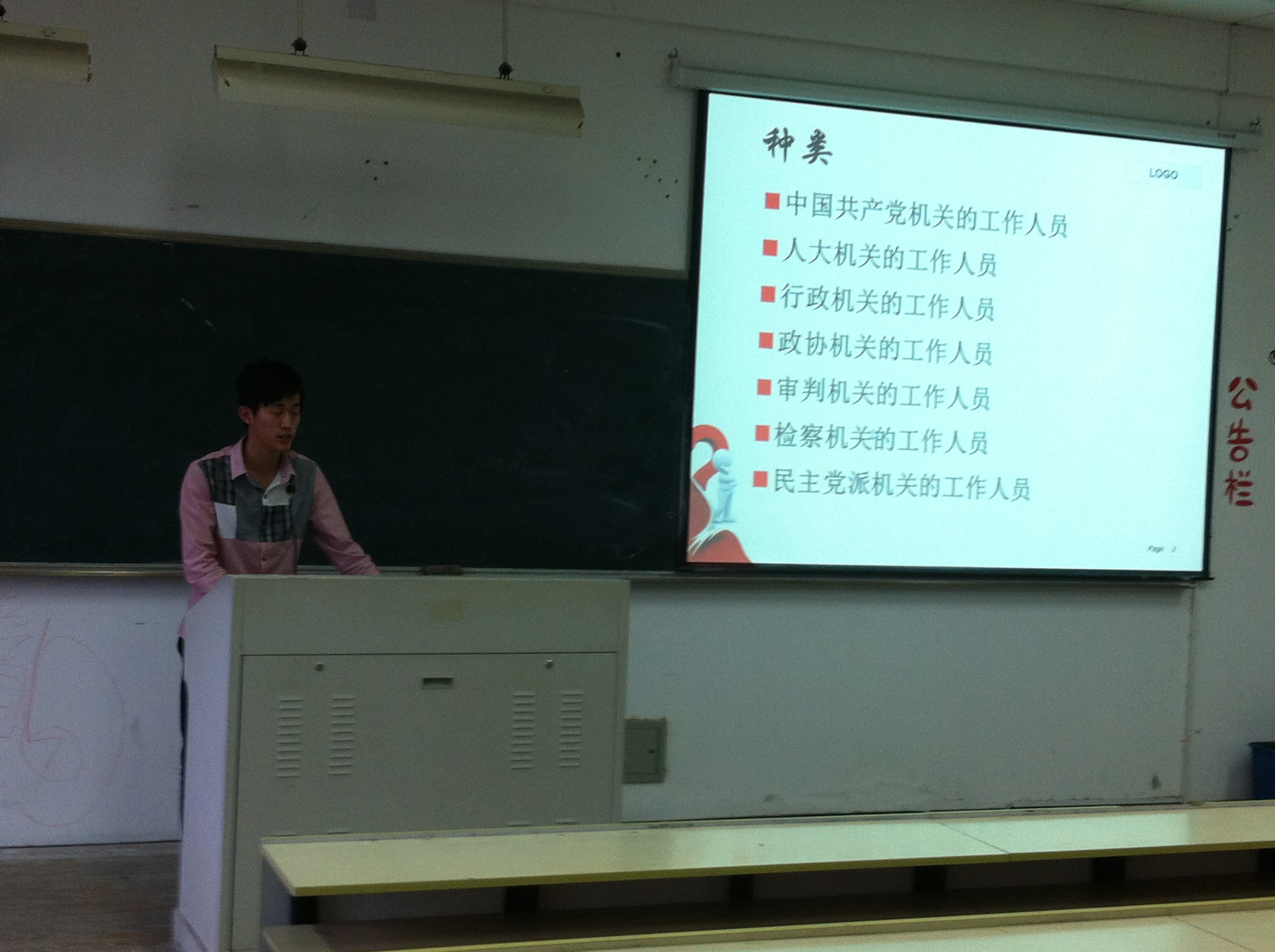 澳门六合彩预测