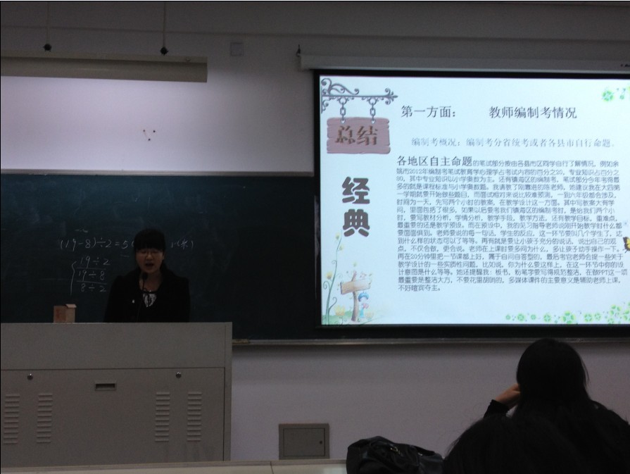 澳门六合彩预测