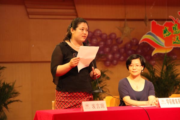 澳门六合彩预测