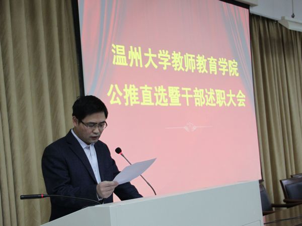 澳门六合彩预测