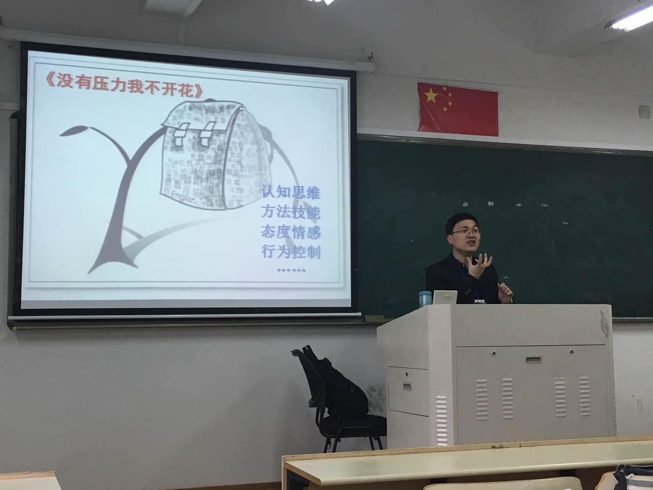 澳门六合彩预测