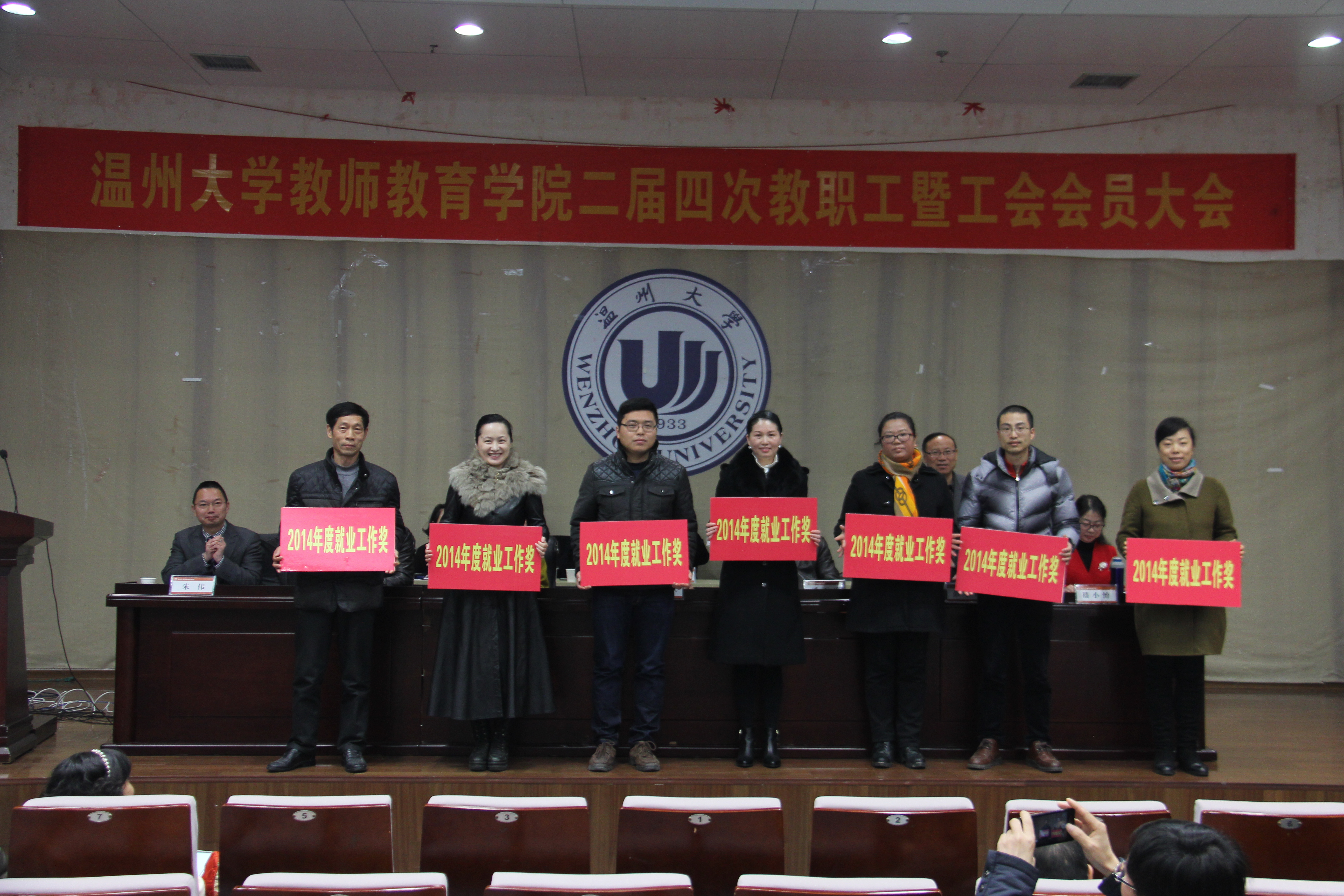 澳门六合彩预测