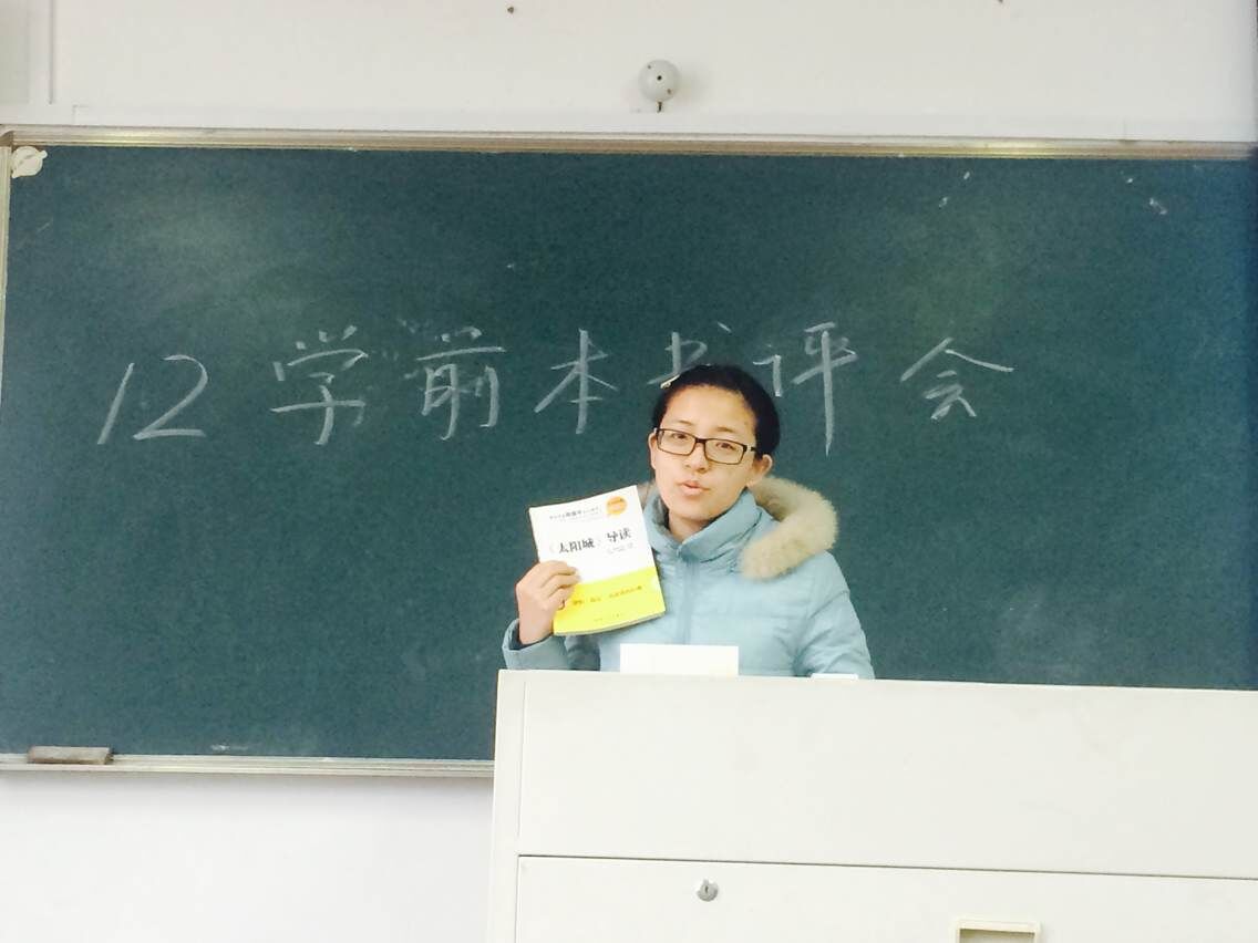 澳门六合彩预测