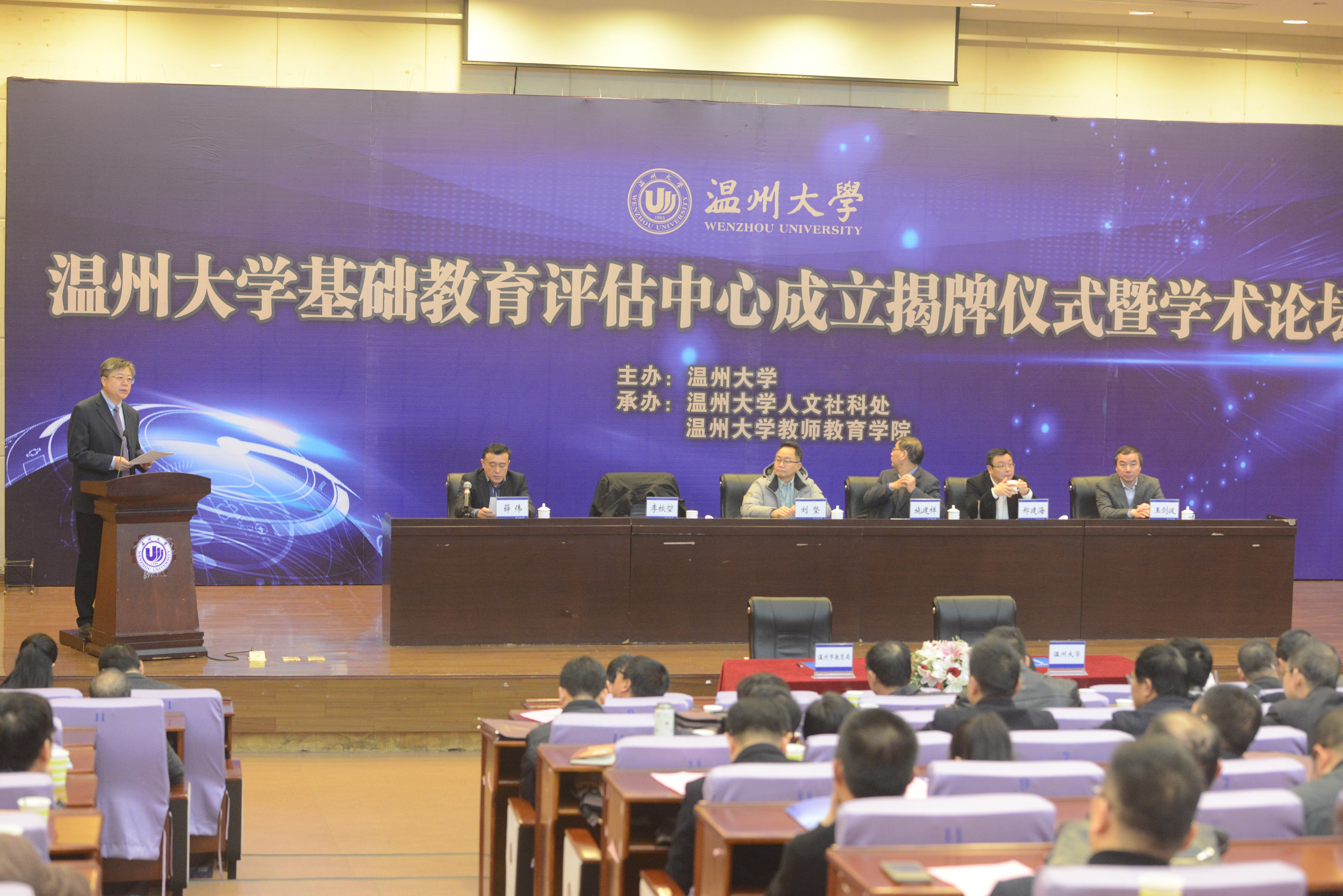 澳门六合彩预测