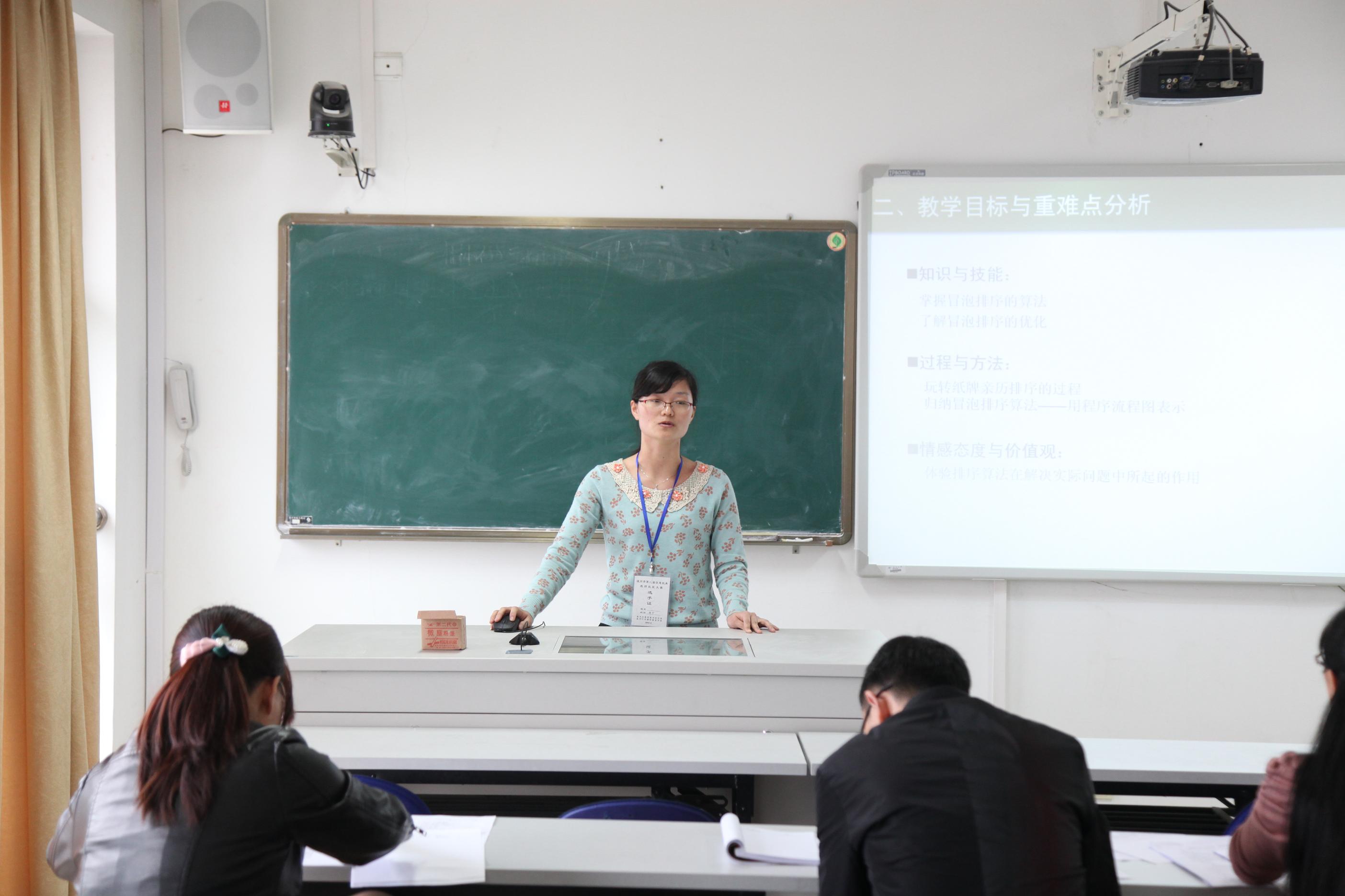 澳门六合彩预测