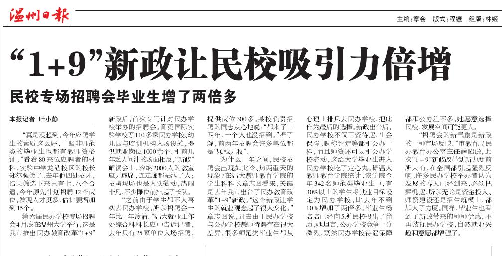 澳门六合彩预测