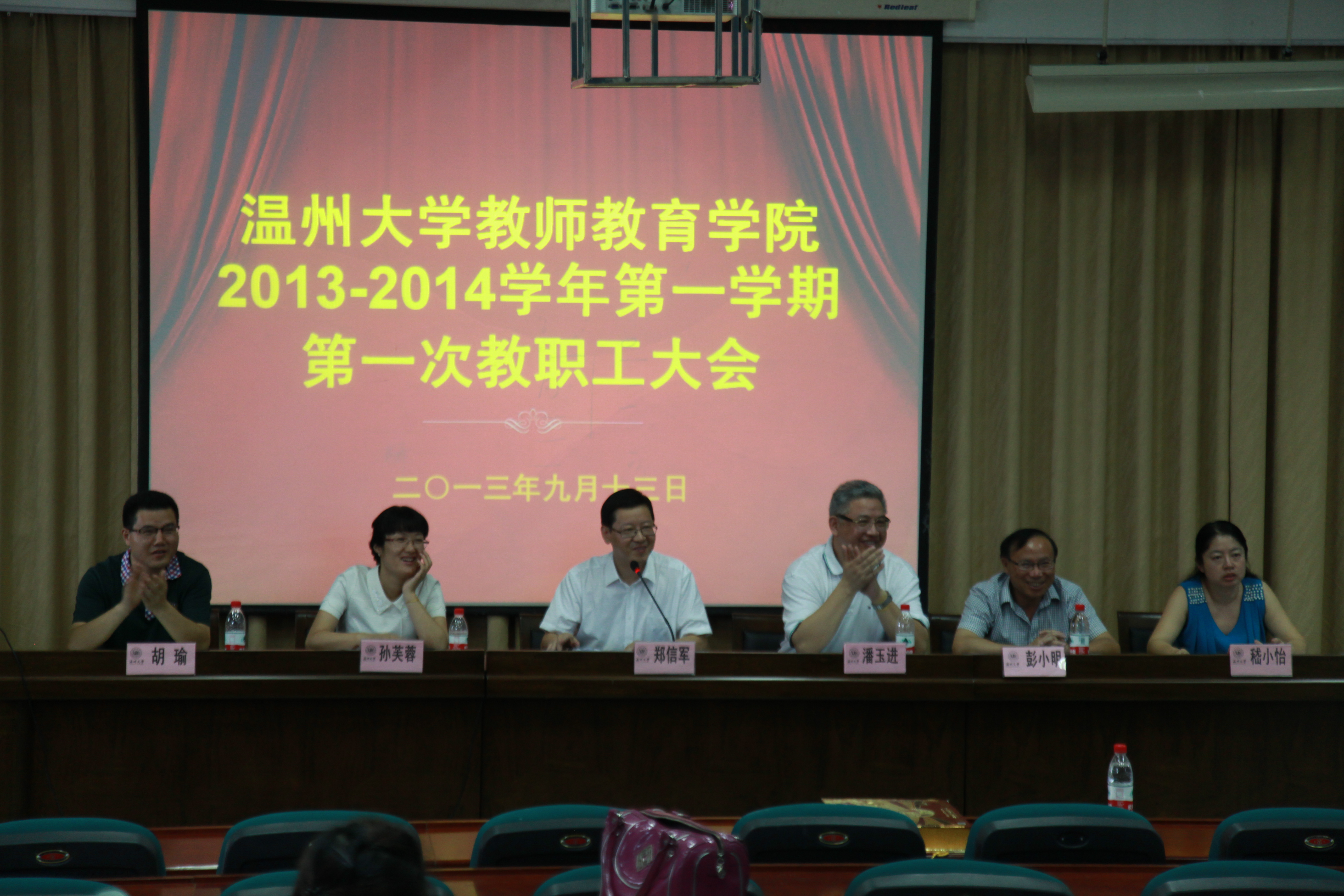 澳门六合彩预测