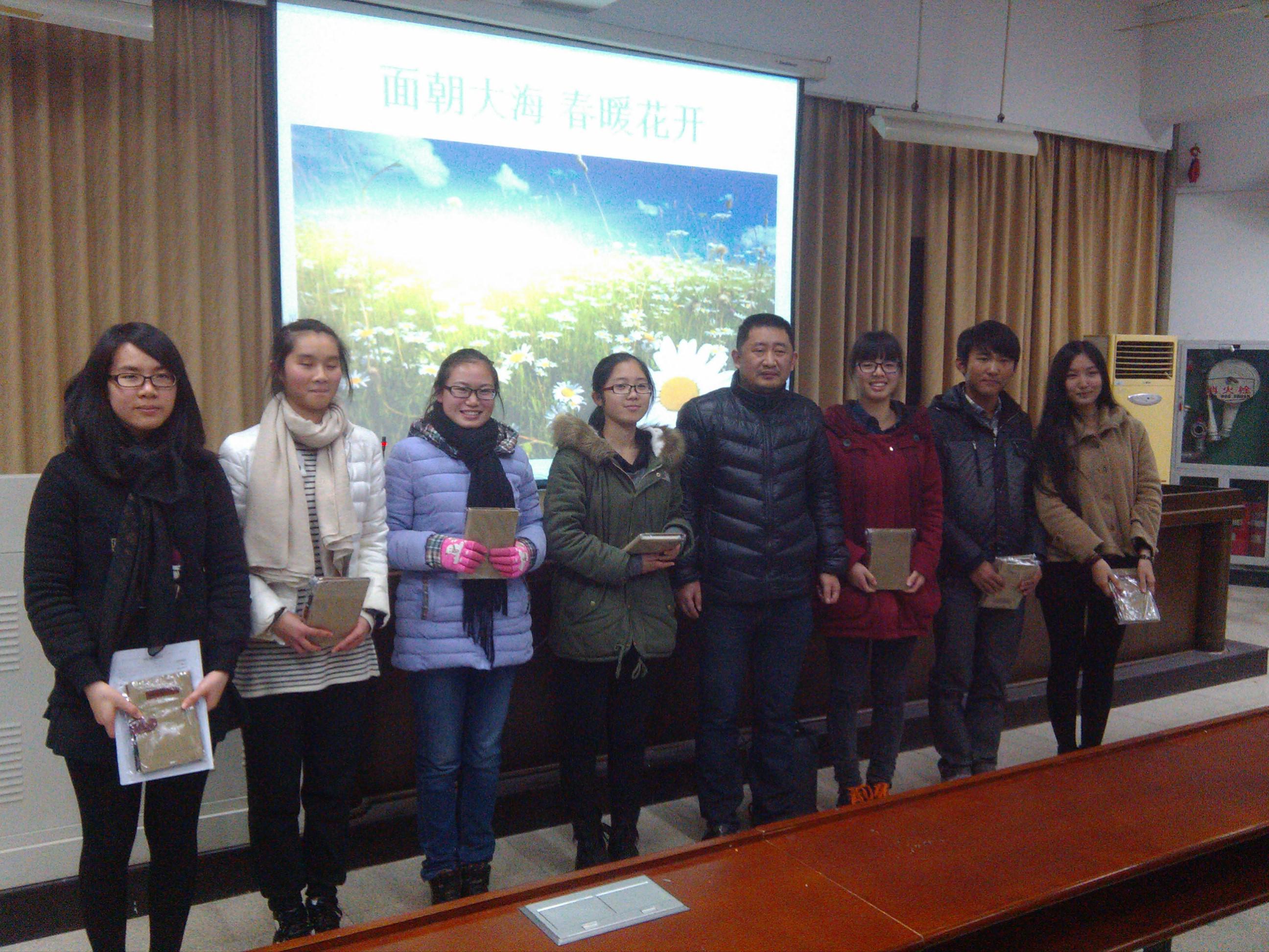 澳门六合彩预测