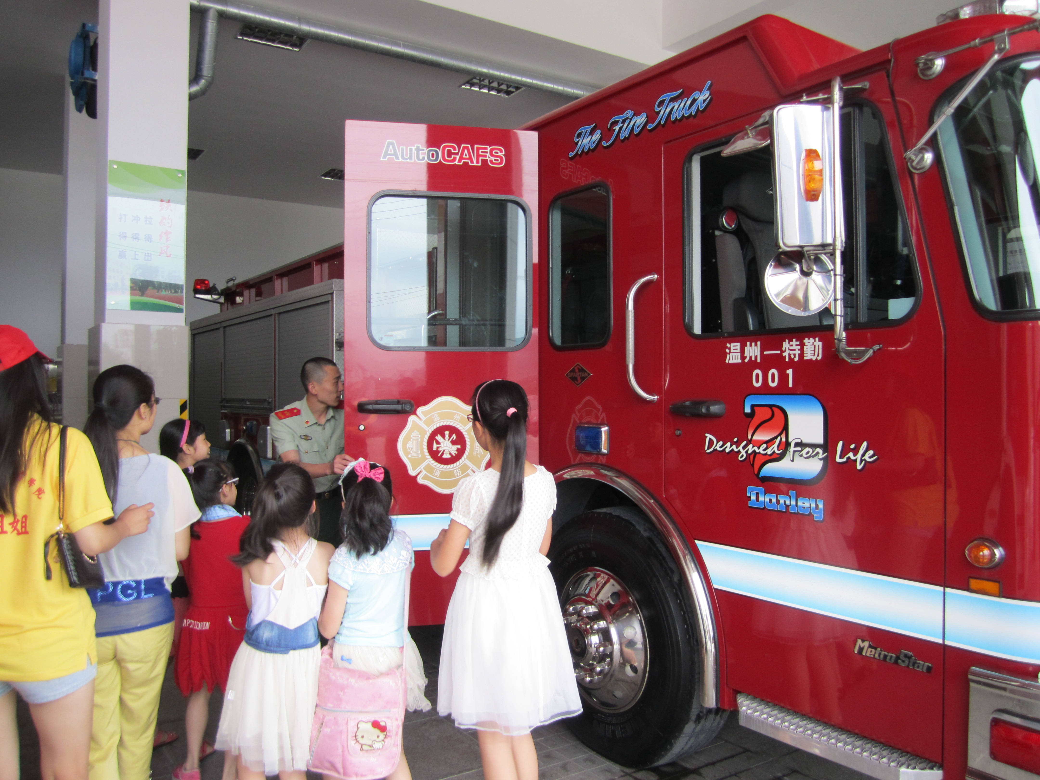 澳门六合彩预测