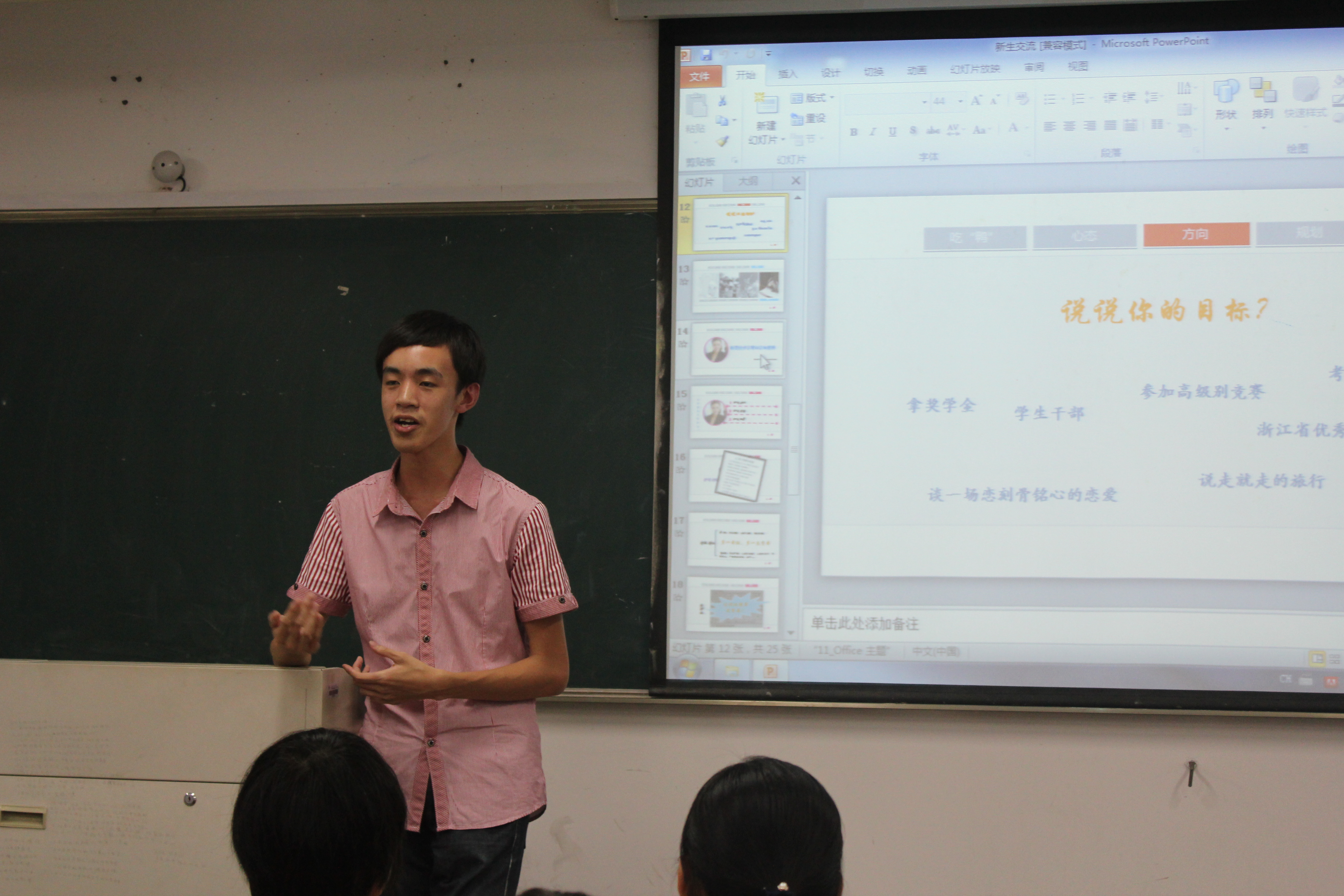 澳门六合彩预测