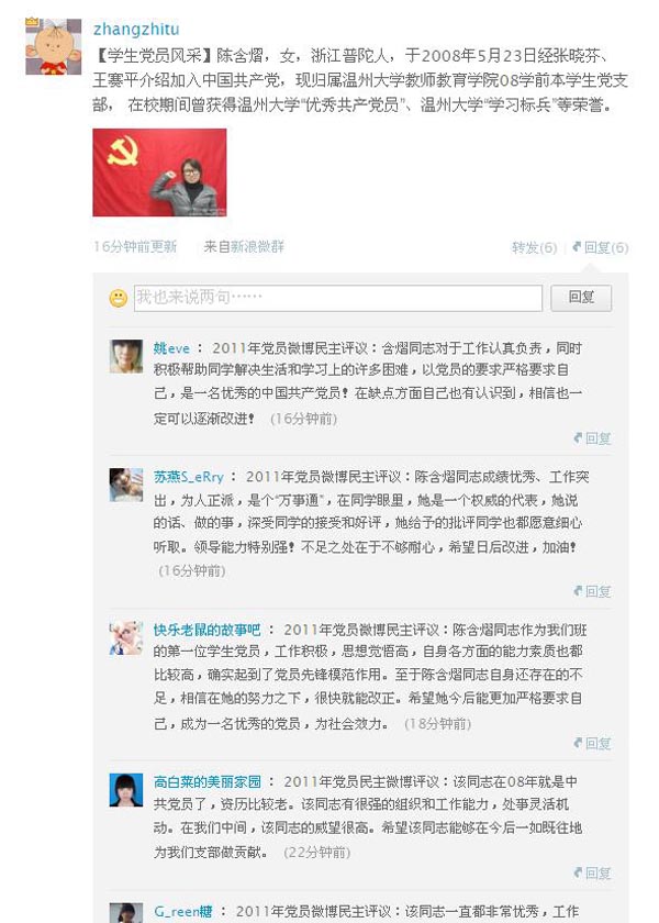 澳门六合彩预测