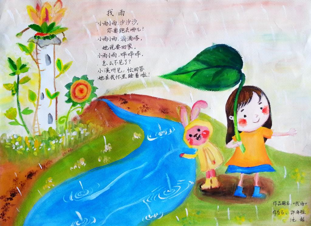 澳门六合彩预测