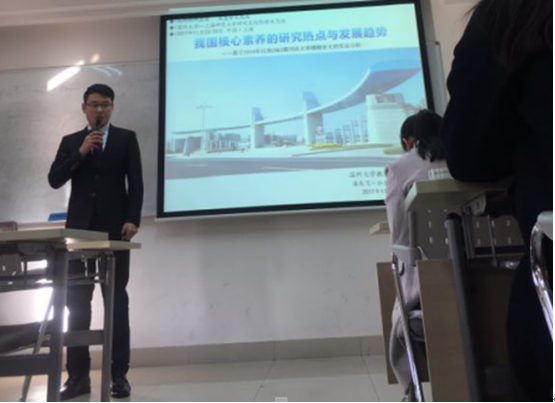 澳门六合彩预测