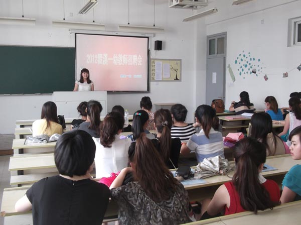 澳门六合彩预测