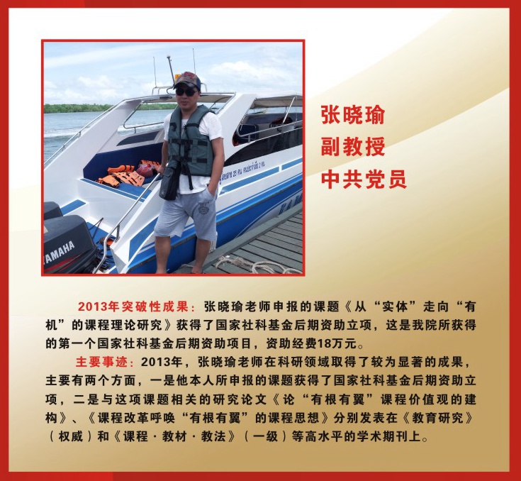 澳门六合彩预测