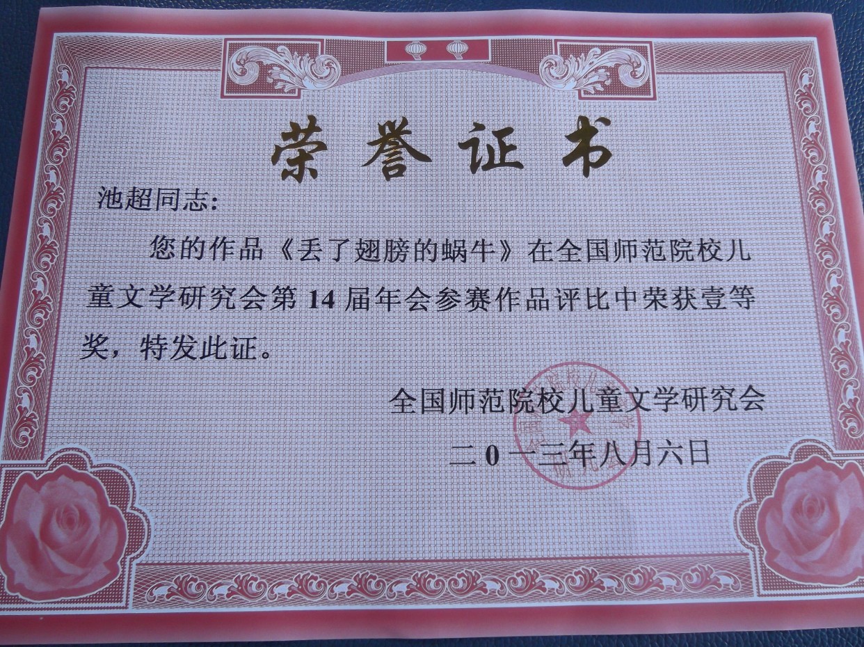 澳门六合彩预测