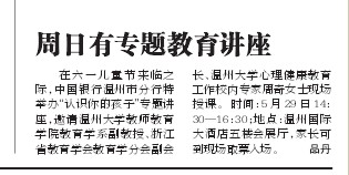 澳门六合彩预测