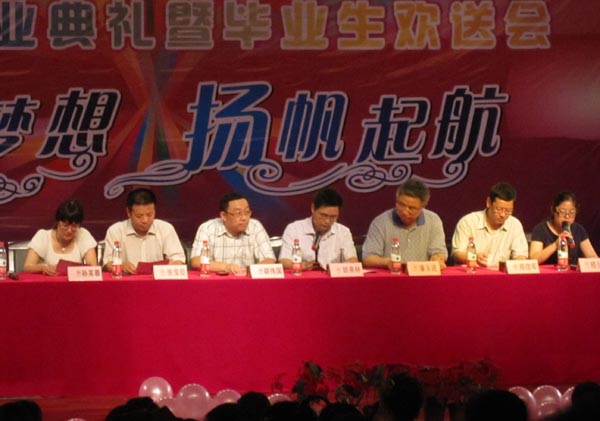 澳门六合彩预测