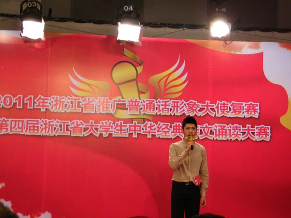 澳门六合彩预测