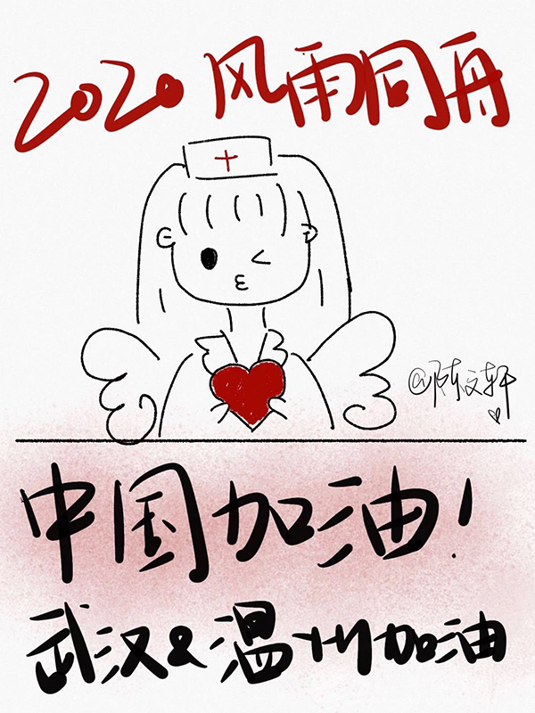 澳门六合彩预测