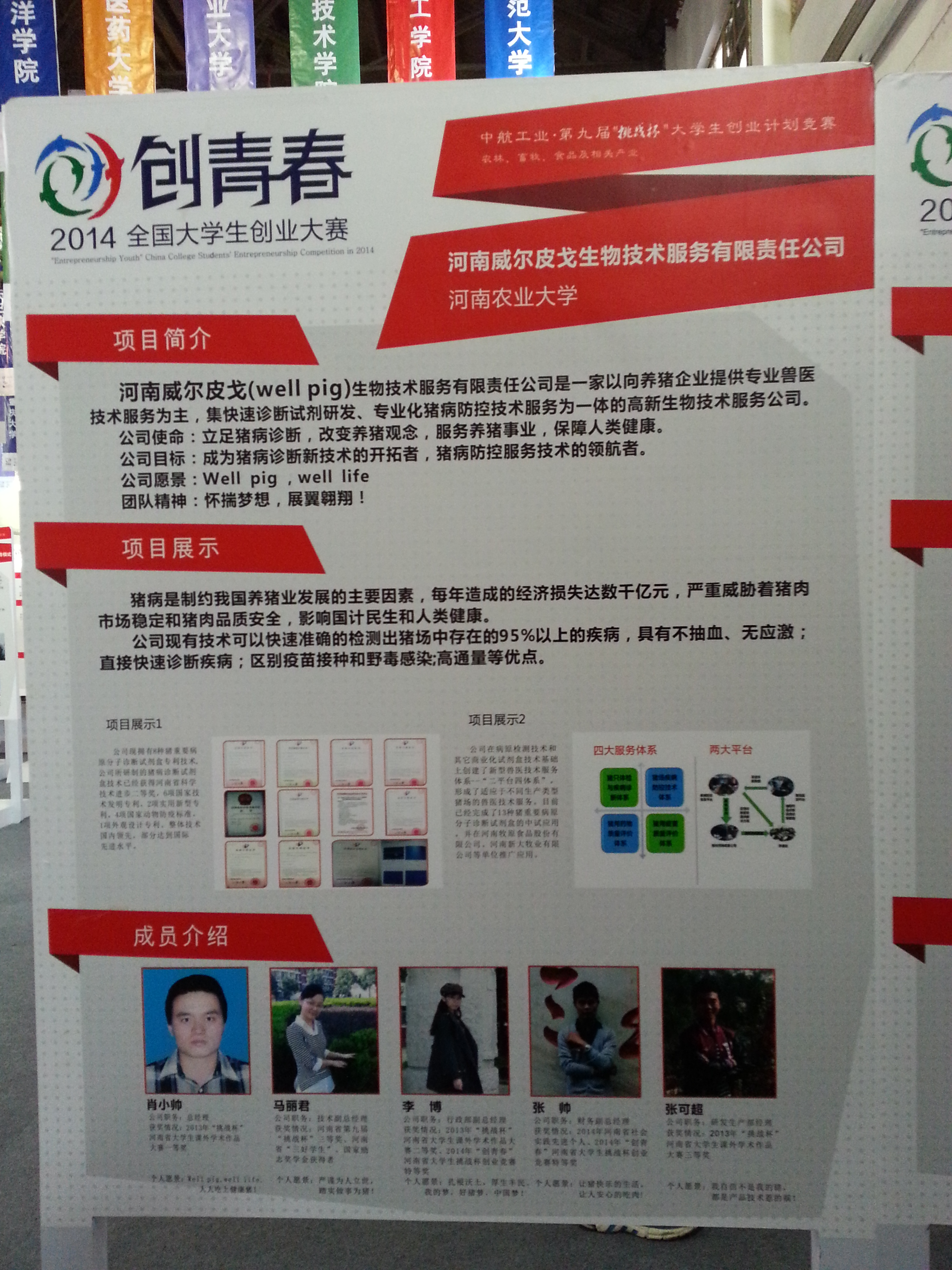 澳门六合彩预测