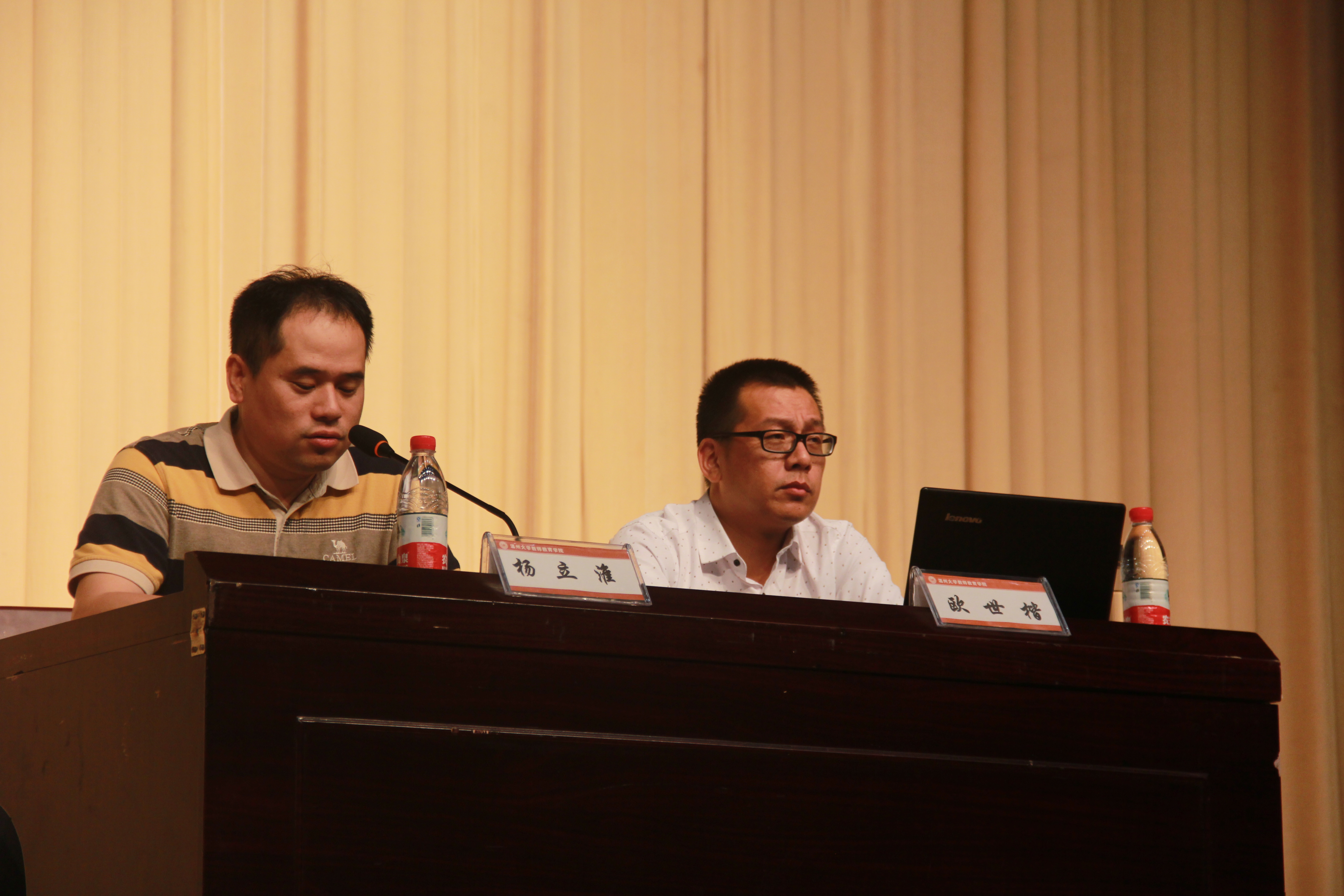 澳门六合彩预测