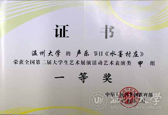 澳门六合彩预测