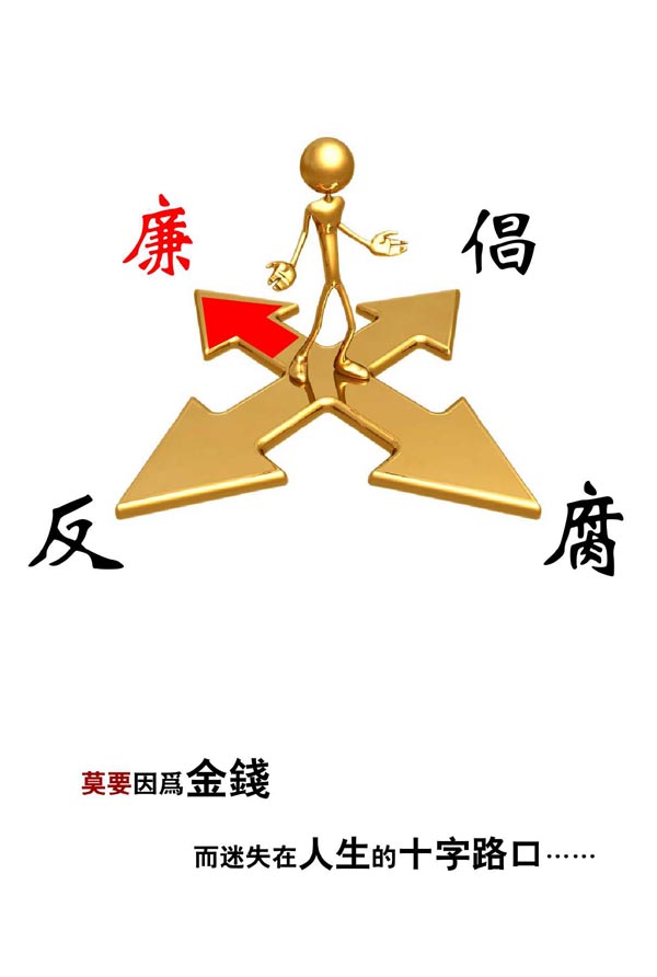 澳门六合彩预测