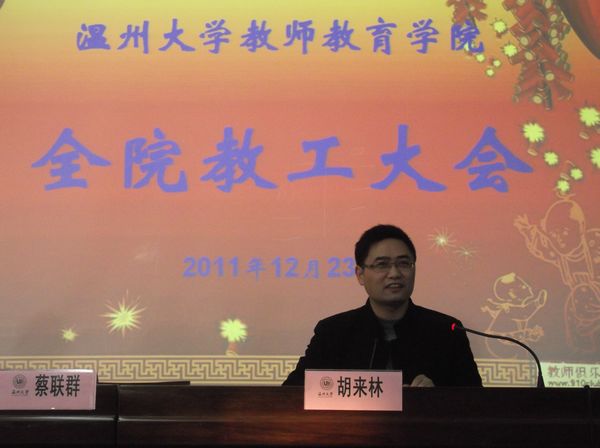 澳门六合彩预测