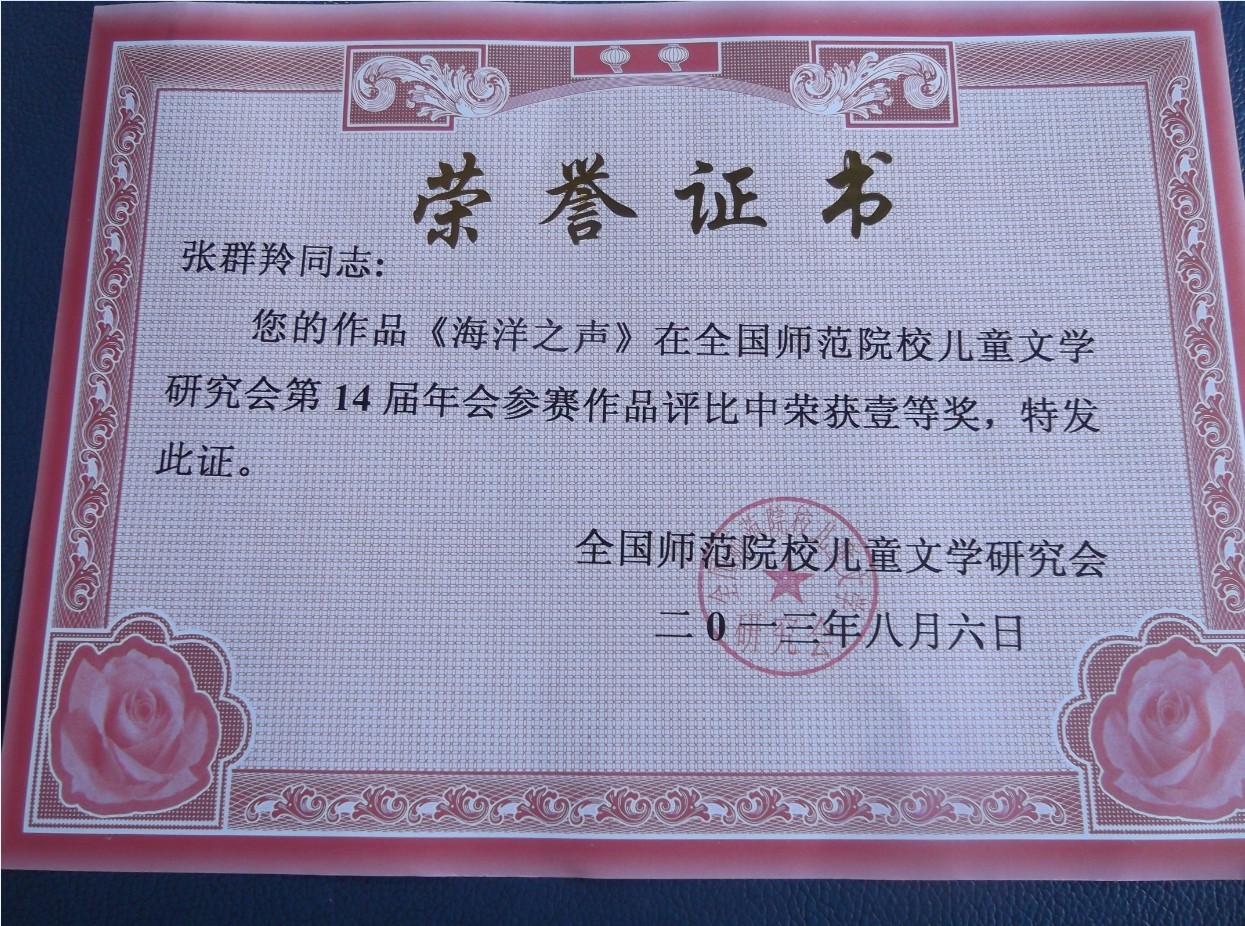 澳门六合彩预测