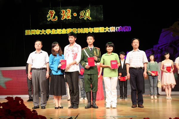 澳门六合彩预测