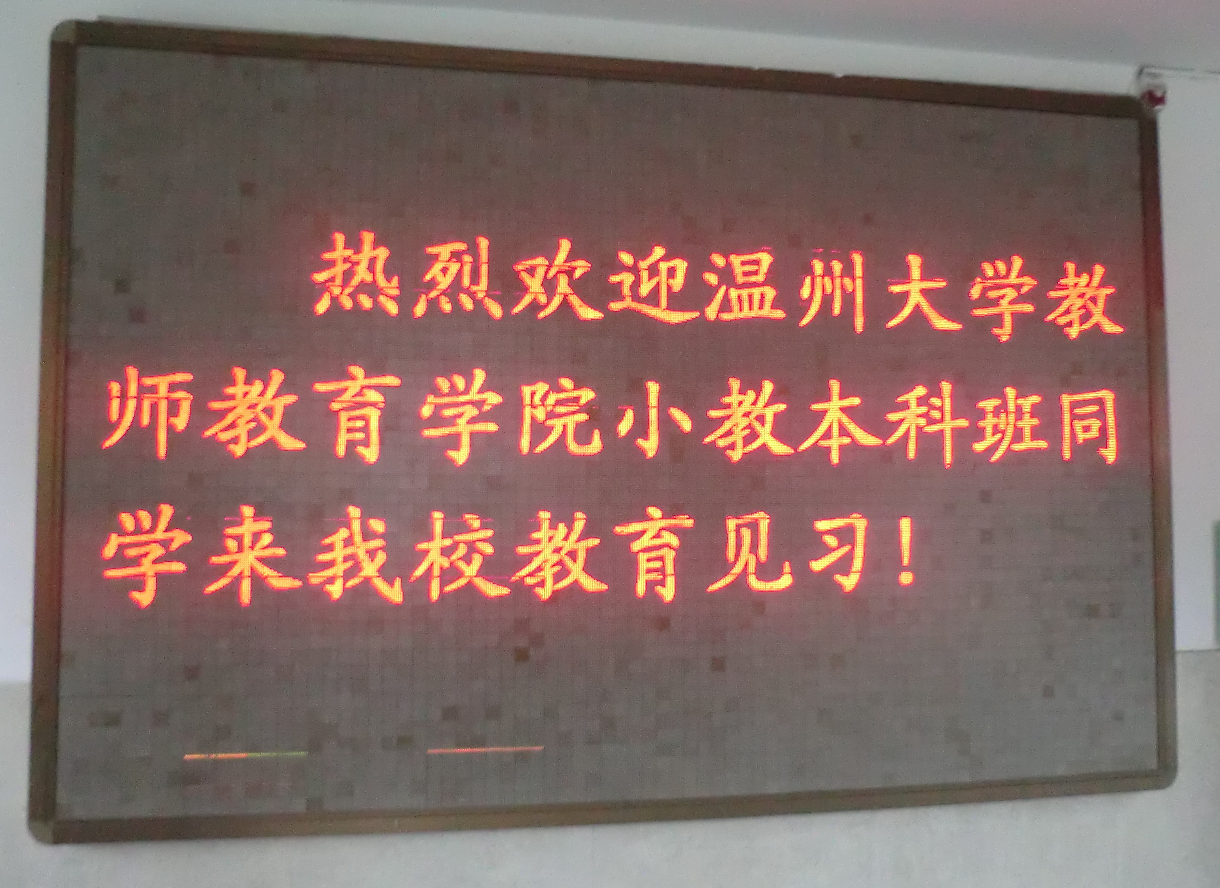 澳门六合彩预测