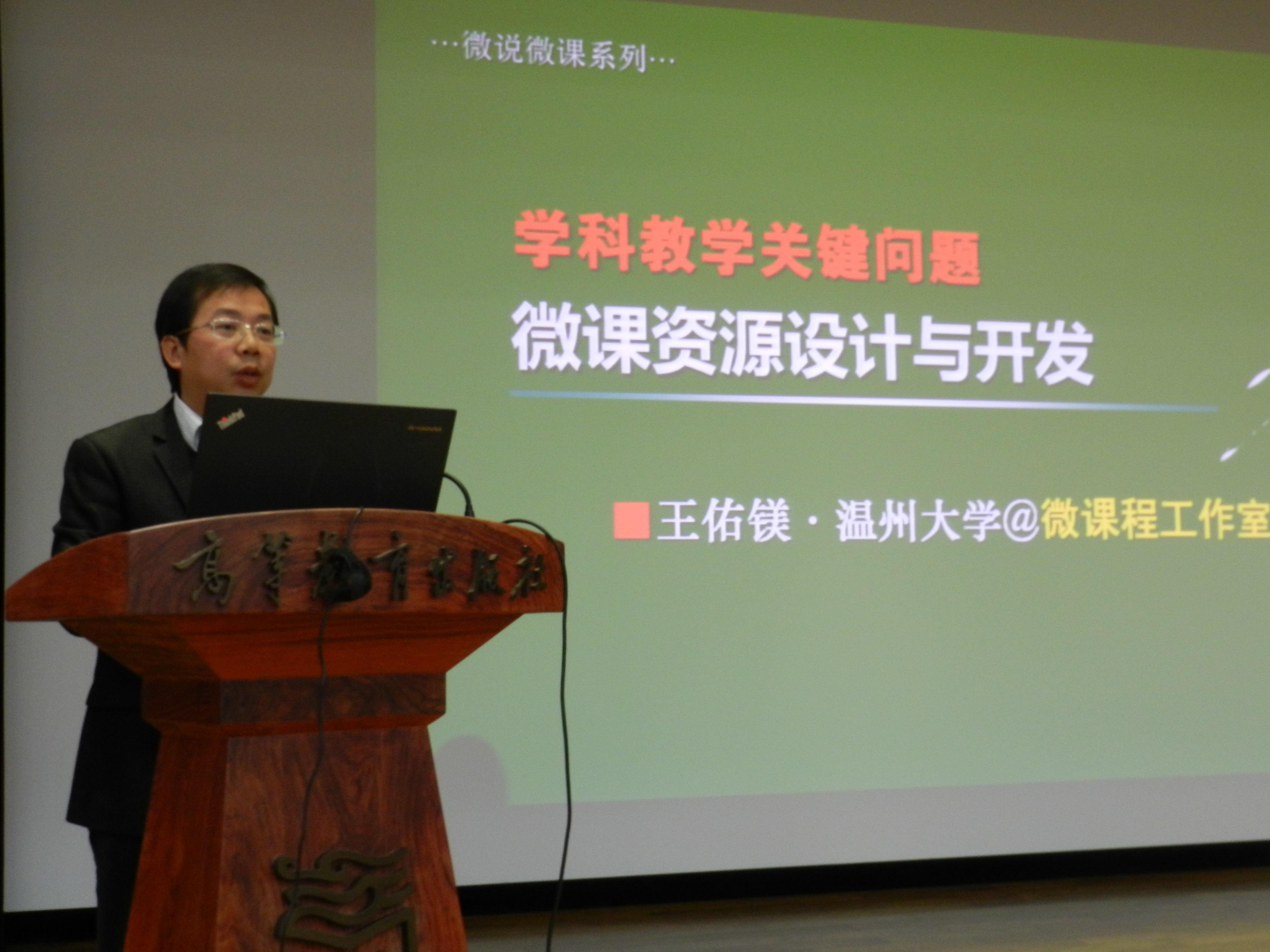 澳门六合彩预测