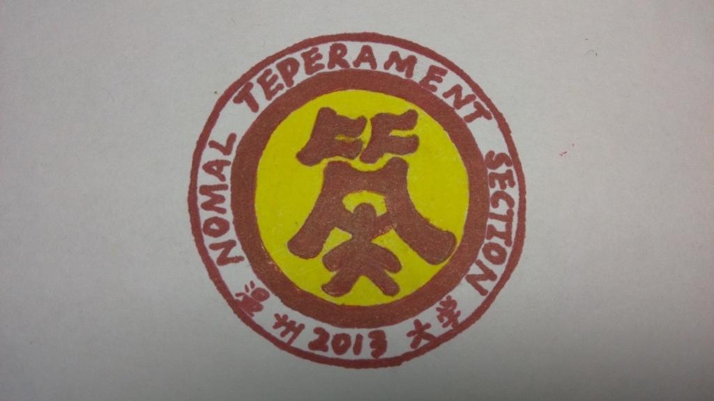 澳门六合彩预测
